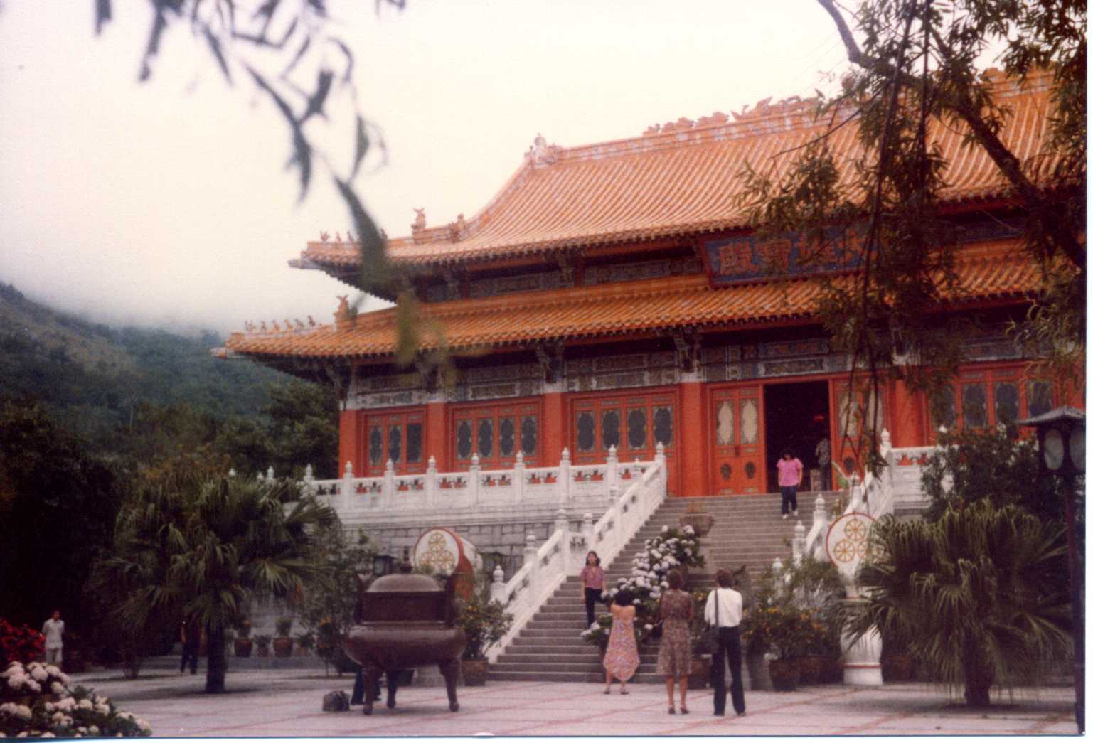 img 1980 Hong Kong Lantau Island Po Lin Monastry 503
