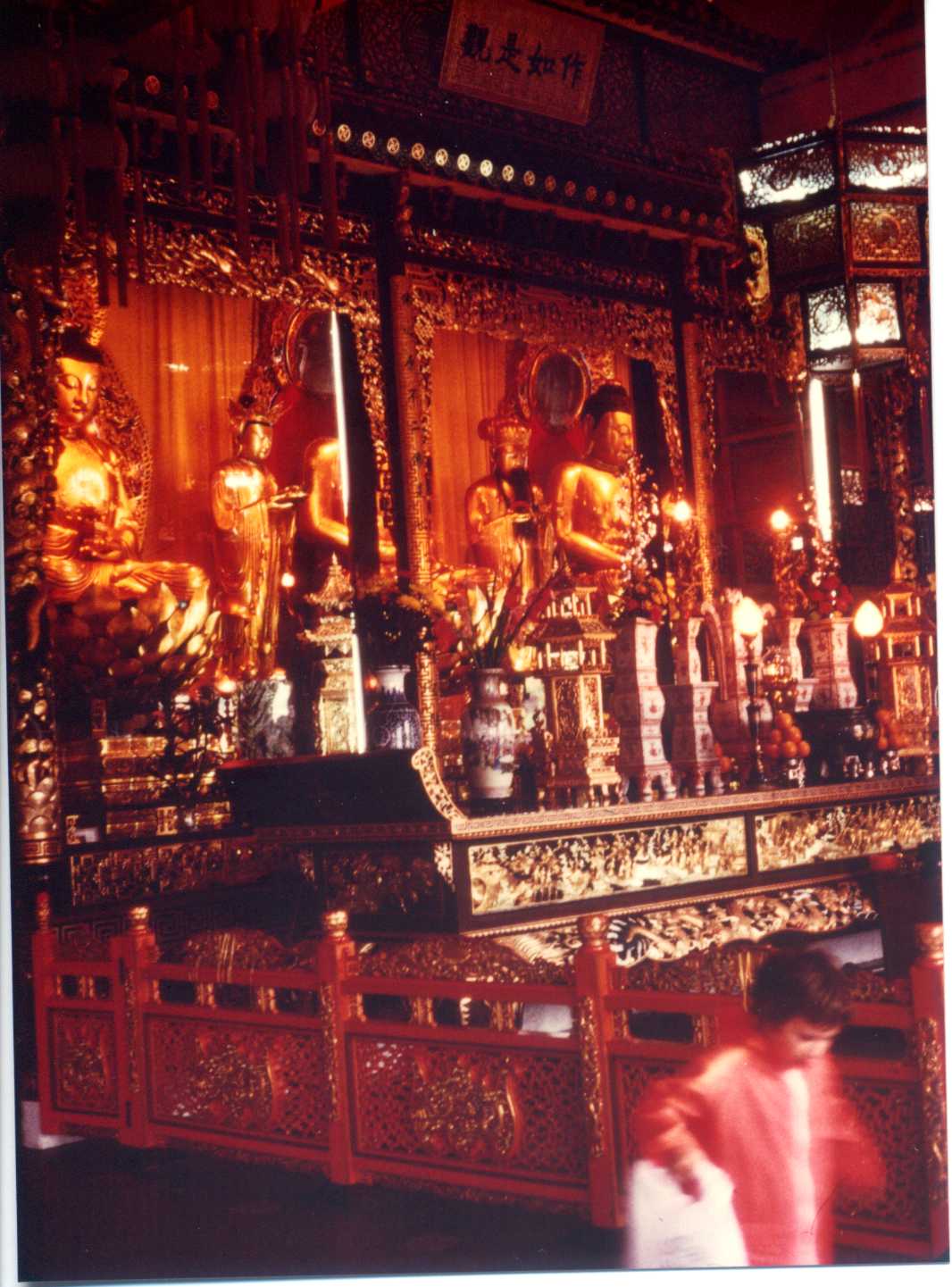 img 1980 Hong Kong Lantau Island Po Lin Monastry 507