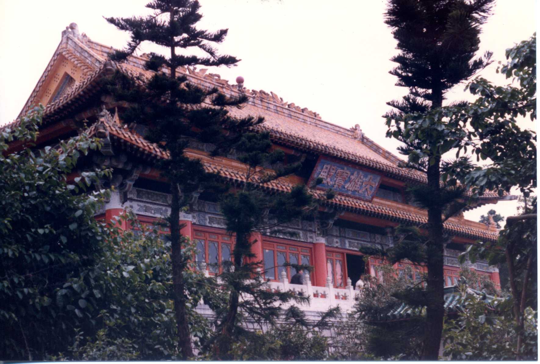 img 1980 Hong Kong Lantau Island Po Lin Monastry 520