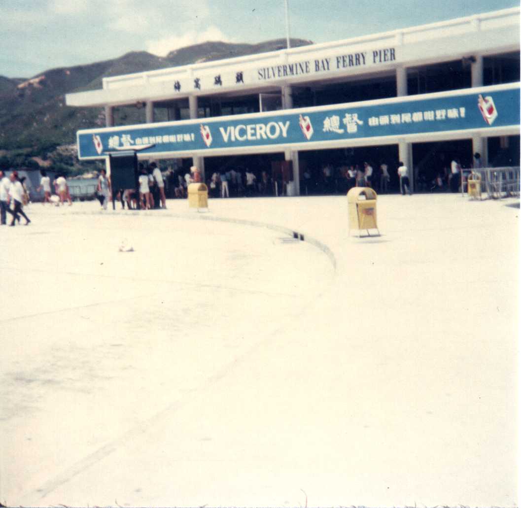 img 1980 Hong Kong Lantau Island Silvermine Bay Ferry and Bus Terminus 536