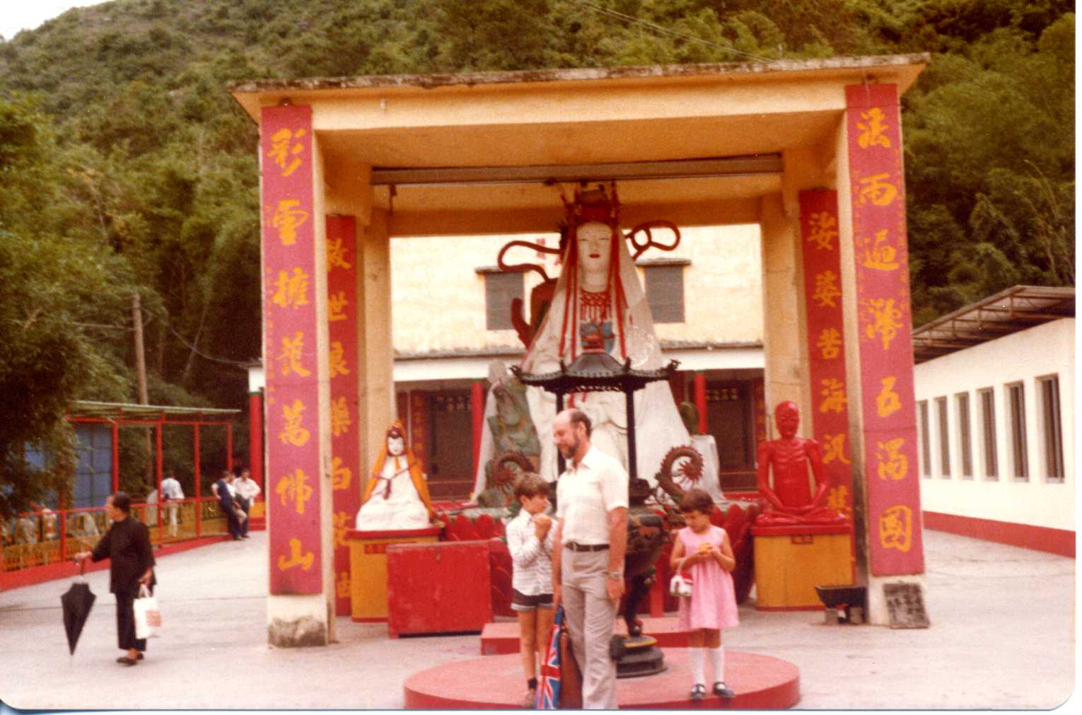 img 1980 Hong Kong New Territories Temple Thousand Buddhas Shatin with John 135