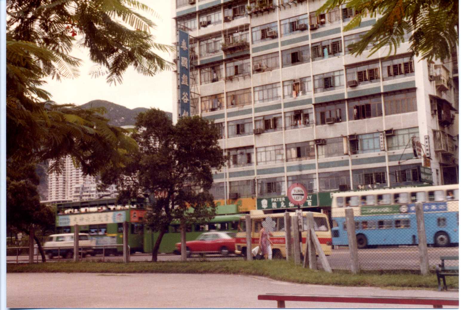 img 1980 Hong Kong Victoria Park 465