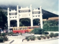 img 1980 Hong Kong Lantau Island Po Lin Monastry (entrance archway) 524
